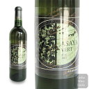 キャッシュレスで5%還元 麻屋葡萄酒花鳥風月シリーズ アサヤヴェール 720ml【甲州ワイン/日本ワイン/山梨ワイン/国産ワイン/ギフト/クリスマス/お歳暮】