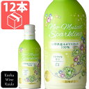 \お得な12本販売!!/モンデ酒造ネオマスカットスパークリン...
