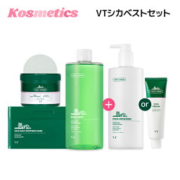 【VT cosmetics】【 VT 選べる シカ ベスト 4点 セット 】 フェイスクリーム エマルジョン 乳液 フェイス パック 化粧水 トナーパッド 拭き取り 化粧水 CICA ツボクサ しっとり 低刺激 ベタつかない 乾燥肌 にきび アクネ 敏感肌 混合肌 肌荒れ <strong>韓国</strong> コスメ 顔 肌 正規品