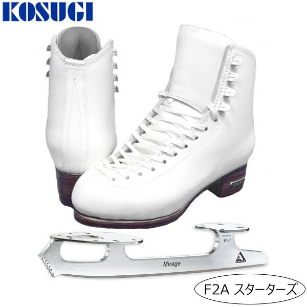 フィギュアスケート スケート靴 KOSUGI（コスギ） F2A スターターズセット 白...:kosugi-skate:10000001