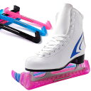 フィギュア スケート エッジ カバー アイススケート 靴 保護 汎用 スピードスケート スケートガード フィギュアスケート 刃 ブレードカバー