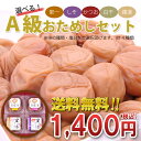 【送料無料】【包装不可】【A級】...