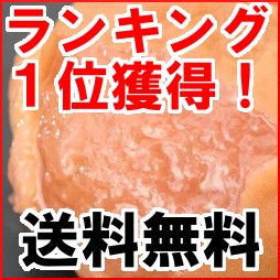 2010年1月度第3週週間MVP「楽天市場ショップ・オブ・ザ・ウィーク」受賞！限定350