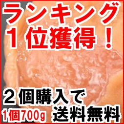 【紀州産南高梅】【訳あり】【梅干】【はちみつ梅】味は最高級のまま！皮が薄くて潰れた【里一番（はちみつ入）つぶれ梅干し700g】