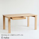 ●全品ポイント5倍 超ポイントバック祭●【送料無料】E-To...