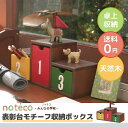 【セール価格19%OFF】【送料無料】 notec