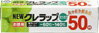 NEWクレラップお徳用ミニミニ 15cm×50m