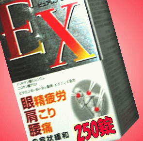 ʥߥEXץ饹270ɤǳ¡ԥ奢EX250