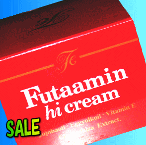 フタアミンhiクリーム　130g 大和製薬