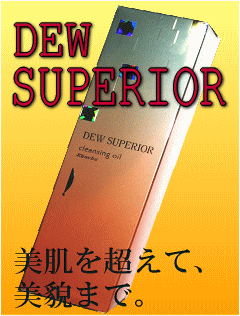 DEW SUPERIORʥǥ奦 ڥꥢ 󥸥󥰥롡150mlڥᥤȤ
