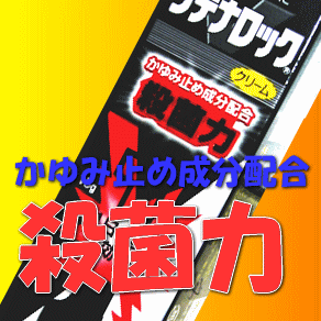 ֥ƥʥåV ꡼ 15g