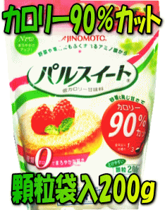 パルスイート　顆粒袋入200g