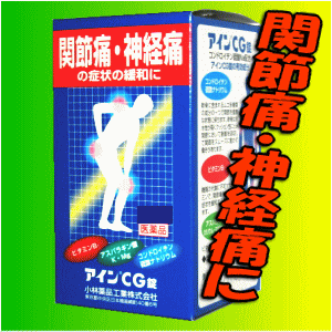 CG280γ