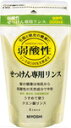 無添加せっけんリンス 詰替300ml ミヨシ石鹸