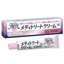 【第1類医薬品】メディトリートクリーム 10g 腟カンジダの再発治療薬 大正製薬●当店薬剤師からのメールにご返信(承諾作業完了)後の発送●
