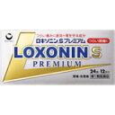 【第1類医薬品】ロキソニンSプレミアム 24錠●当店薬剤師からのメールにご返信(承諾作業完了)後の発送●