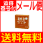 【第3類医薬品】龍角散ダイレクトトローチマンゴーR 20錠【メール便送料無料】
