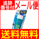 【メール便送料無料】花王ビオレUV アクアリッチ ウォータリージェル SPF50+/PA++++ 90ml