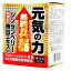 元気の力 3粒×10包 メイクトモロー