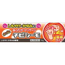 【第2類医薬品】チビシーモ 16g 温感タイプ 丹