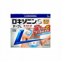 【第2類医薬品】ロキソニンSテープL 7枚 第一三共