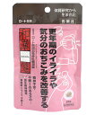 【3個セット】【第2類医薬品】和漢箋ロート柴胡加竜骨牡蠣湯錠84錠 【メール便送料無料】