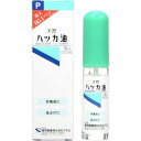 【3個セット】ハッカ油スプレー 10mL 食品添加物 健栄製...