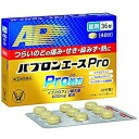 【メール便送料無料】【第(2)類医薬品】パブロンエースPro錠剤 36錠 大正製薬