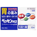 【第1類医薬品】H2ブロッカー ベッセンH2 12