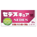 【第(2)類医薬品】セデスキュア 30錠 塩野義製