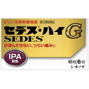 【第(2)類医薬品】セデス・ハイG 6包 塩野義製