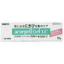 【3個セット】【第2類医薬品】アクネペールジェルLC 13g【メール便送料無料/3個セット】