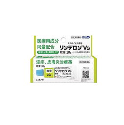 【第(2)類医薬品】<strong>リンデロン</strong> Vs <strong>軟膏</strong> 10g シオノギ