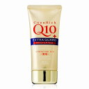 【3個セット】コーセー コエンリッチ 薬用エクストラガード ハンドクリーム 80g 【医薬部外品】【メール便送料無料/3個セット】