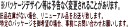 リナグリーン21 1000粒