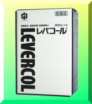 レバコール　250ml×4本入　牛津製薬【第2類医薬品】