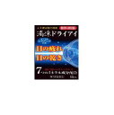 【メール便送料無料】【第3類医薬品】滴涼ドライアイ 15ml...