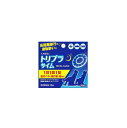 【メール便送料無料】【第(2)類医薬品】新トリブラ