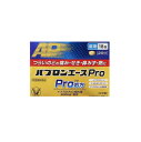 【メール便送料無料】【第(2)類医薬品】パブロンエースPro錠剤 18錠 大正製薬