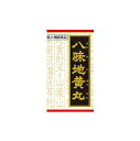 【第2類医薬品】八味地黄丸料エキス錠 (クラシエ
