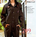 カッコカワイイ レディースつなぎ服！ちょっと男のコなルーズシルエット【KURE/クレヒフク 209】【PINK CAT/レディスツナギ】【ポリエステル50%・綿45%・ポリウレタン5%】【長袖つなぎ】