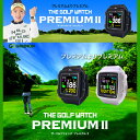 ●Greenon THE GOLF WATCH PREMIUM IIグリーンオン ザ・ゴルフウォッチ プレミアム2