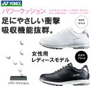 ●2017 ヨネックス ゴルフシューズ【レディース】POWE...