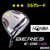 ●HONMA『BERES』E-06 Ladies DRIVER3S GRADEホンマ ベレス E-06 レディース ドライバー3スター グレードシャフト[女性用]の画像