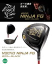 ●KATANA GOLF/カタナ ゴルフVOLTiO NINJA FG/ボルティオ ニンジャ エフジー829Ti BLACK DRIVER/829Ti ブラック ドライバー