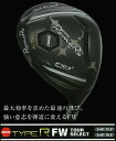 ●RomaRo/ロマロ 2017Ray Type R FW TOUR SELECTレイ タイプ R フェアウェイウッド ツアーセレクトRJ-TE FW(グラファイトデザイン社製)