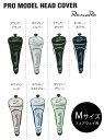 ●2017 RomaRo/ロマロ ヘッドカバーPRO MODEL HEAD COVER Mサイズ(フェアウェイウッド用)