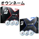 ●【オウンネーム】2020 ブリヂストン ゴルフ ボールTOUR B X/TOUR B XS