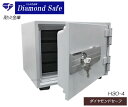 H30-4耐火金庫 新品 カギ式耐火金庫 ホテルセーフ ダイ...