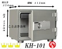 ◆送料無料◆KH-101 新品カギ式小型耐火金庫ホテルセーフ ダイヤセーフ【代引き不可】日本金銭機械ダイヤモンドセーフ